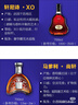 軒尼詩(shī)（Hennessy）VSOP 法國進(jìn)口 干邑白蘭地酒 洋酒烈酒 禮盒裝 VSOP 700mL 1瓶 曬單實(shí)拍圖