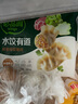 必品閣（bibigo）玉米蔬菜豬肉水餃 1200g 約48只 早餐夜宵速凍餃子 曬單實(shí)拍圖