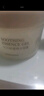 花印舒緩保濕乳液面霜護膚品凝露蘆薈膠補水曬后修復 生日禮物 花印舒緩精華凝露50g 曬單實(shí)拍圖