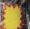 DSB（迪士比）爆炸貼價(jià)格標簽促銷(xiāo)價(jià)格牌驚爆價(jià)展示牌特價(jià)菜品超市十種混搭-特大100張送筆 ES-2023 曬單實(shí)拍圖