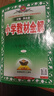 2025秋小學(xué)教材全解 小學(xué)英語(yǔ)6年級六年級上冊六上 湘少版湖南少兒 三年級起點(diǎn) 金星教育薛金星教材全解小學(xué)同步練習輔導 湖南少年兒童湘少 三起點(diǎn) 曬單實(shí)拍圖