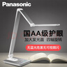 松下（Panasonic）國(guó)AA級(jí)減藍(lán)光護(hù)眼臺(tái)燈兒童學(xué)生學(xué)習(xí)閱讀工作智能調(diào)光調(diào)色臺(tái)燈 曬單實(shí)拍圖