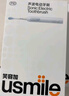 usmile笑容加電動(dòng)牙刷  緩震清潔刷頭 P10昆侖白 365天續(xù)航 新婚生日禮物送男友女友 七夕情人節(jié)禮物 曬單實(shí)拍圖