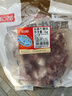 恒都 國產(chǎn)谷飼原切牛腩塊 2斤 偏瘦 肥瘦比1:9 生鮮牛肉 不注水不滾揉 曬單實(shí)拍圖