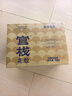 官棧[七夕禮物]5S黃花魚膠禮盒100g花膠干貨筒營養(yǎng)滋補營養(yǎng)禮品送禮 曬單實拍圖