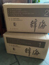 辭海 第七版 彩圖本 典藏本 收藏精裝版全套8冊 第7版 上海辭書(shū)出版社 曬單實(shí)拍圖