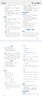學(xué)而思 2025新升級(jí)暑假預(yù)復(fù)習(xí)（五升六年級(jí)）暑假作業(yè)一本通暑假銜接作業(yè) 同步2025新教材 一本減壓科學(xué)規(guī)劃 題型層層遞進(jìn) 曬單實(shí)拍圖
