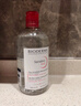 貝德瑪（BIODERMA）【明星同款】粉水500ml舒妍多效潔膚液卸妝敏感肌卸防曬中秋禮物 曬單實(shí)拍圖