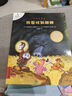 不一樣的卡梅拉第一季手繪本新版大開本（共12冊1-12）經(jīng)典暢銷兒童繪本幼兒園大班一年級繪本課外閱讀書籍自主閱讀 暑假作業(yè) 一升二暑假銜接 小升初暑假銜接 曬單實(shí)拍圖