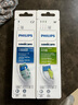 飛利浦（PHILIPS）電動(dòng)牙刷頭 鉆石亮白型牙刷頭 適配HX9352HX9362HX9332HX9372 3支 裝鉆石亮白HX6063/67白色 曬單實(shí)拍圖