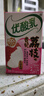 伊利優(yōu)酸乳貴妃荔枝味250ml*24盒/整箱 牛奶飲品 禮盒裝 曬單實(shí)拍圖