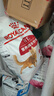 皇家室內成貓糧 I27 通用糧 12月以上 2KG 曬單實(shí)拍圖