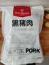 1號會員店黑豬軟骨肋排 凈重2.4斤 生鮮豬肉紅燒排骨純豬軟骨  曬單實拍圖
