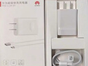 華為原裝充電器 線(xiàn)充套裝（充電器+1米3A TypeC數據線(xiàn))3C認證 22.5W超級快充 白色CP404B 支持暢享系列 曬單實(shí)拍圖