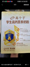 后Whoo氣韻生防曬霜3件禮盒140mlSPF50+抗皺隔離進(jìn)口女生生日禮物 曬單實(shí)拍圖