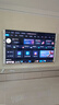 海爾（Haier）國民AI電視100H6C 100英寸240Hz高刷400分區背光MiniLED不反光4K百寸巨幕6+128G換新一級國家補貼 曬單實(shí)拍圖