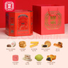 祥禾餑餑鋪糕點(diǎn)禮盒禮品送禮糕點(diǎn)點(diǎn)心天津特產(chǎn)禮包茶點(diǎn)節(jié)日禮盒伴手禮910g 曬單實(shí)拍圖