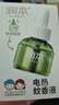 潤本（RUNBEN）蚊香液電蚊香驅蚊液90晚45ml×3瓶補充裝防蚊無香型 曬單實拍圖