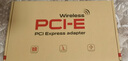 翼聯(lián)（EDUP） EP-9651 Pro  AX210千兆雙頻5G無線wifi接收器臺式電腦內(nèi)置WIFI6無線網(wǎng)卡5374M+藍牙5.3二合一 曬單實拍圖