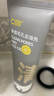 C咖雙管洗面奶80g*2氨基酸控油潔面乳去黑頭去角質(zhì)卸妝卸防曬男女 曬單實拍圖