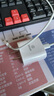 畢亞茲3C認證 適用PD20W蘋(píng)果充電器套裝iPhone14ProMax/13/12/11/xs/iPadMini平板手機快充充電頭+數據線(xiàn) 曬單實(shí)拍圖