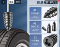 東部工品補胎膠釘神器電動(dòng)車(chē)輪胎蘑菇釘汽車(chē)摩托車(chē)車(chē)胎真空胎應急修補工具 曬單實(shí)拍圖