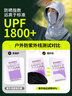特步（XTEP）防曬面罩全臉?lè )牢米o頸防曬口罩遮陽(yáng)臉基尼冰絲防紫外線(xiàn)冰絲透氣 曬單實(shí)拍圖