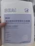 BEAIB5積雪草補(bǔ)水面膜保濕曬后修復(fù)敏感肌去黃提亮抗皺緊致熬夜男女士 曬單實(shí)拍圖