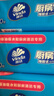 維達(dá)（Vinda）廚房用紙 抽紙80抽*12包 可接觸食品廚房紙 懶人抹布吸油紙巾整箱 曬單實(shí)拍圖