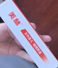 美林醫(yī)用退熱貼10片兒童退燒貼嬰兒寶寶冰寶貼小兒發(fā)熱降溫成人發(fā)燒 曬單實(shí)拍圖