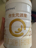 合生元（BIOSTIME）派星 較大嬰兒配方奶粉 2段(6-12個月)  新國標 800g 曬單實拍圖