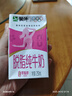 蒙牛脫脂純牛奶250ml*24盒 零脂肪早餐健身減脂 中秋送禮盒裝 曬單實(shí)拍圖