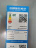 海爾（Haier）531升十字對(duì)開(kāi)四開(kāi)門(mén)家用電冰箱制冰風(fēng)冷無(wú)霜一級(jí)能效變頻節(jié)能家電國(guó)家補(bǔ)貼20%BCD-531WGHTD59SHU1 曬單實(shí)拍圖