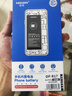 諾希 適用于OPPO R17手機電池【3C認證 自主安裝】?jì)戎秒姵馗鼡Q 曬單實(shí)拍圖