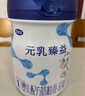 完達(dá)山（wondersun）新國標(biāo) 元乳臻益 嬰兒配方奶粉1段800克（0-6個(gè)月嬰兒適用） 曬單實(shí)拍圖