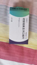 [樂(lè )泰可]硫酸瑞美吉泮口崩片 75mg*2片 1盒裝 曬單實(shí)拍圖