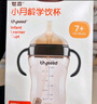 世喜嬰兒學(xué)飲杯7個月以上鴨嘴杯PPSU喝水奶瓶重力球兒童吸管水杯300ml 曬單實拍圖