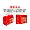 稻香村糕點(diǎn)經(jīng)典味道800g禮盒1.6斤蜂蜜棗糕+核桃酥餅干蛋糕 送老人小孩 曬單實(shí)拍圖