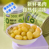 奇偉新鮮水果罐頭0蔗糖葡萄罐頭312g*6休閑零食自營(yíng)黑色星期五 曬單實(shí)拍圖
