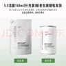 畢生之研5.5潔面150ml+補(bǔ)充裝140ml*2洗面奶慕斯氨基酸國慶節(jié)禮物 曬單實(shí)拍圖