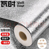 瓦時(shí)廚房防油貼紙耐高溫櫥柜灶臺(tái)面防水鋁箔自粘 加厚橘皮紋10*0.6m 曬單實(shí)拍圖