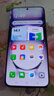 OPPO Reno12 Pro 12GB+256GB 銀幻紫 超美小直屏 安卓Live圖 智能游戲 AI拍照 學生5G手機  曬單實拍圖
