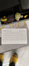 HUWYI平板電腦padPro2025新款ipad 4K超清大屏全面屏144Hz全網(wǎng)通5G高刷網(wǎng)課學(xué)習游戲娛樂(lè )辦公 柔光紫 17pro16G運行+256G內存+豪華禮品12英 曬單實(shí)拍圖