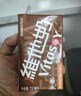 維他奶巧克力味豆奶飲料植物蛋白飲料250ml*24盒早餐豆奶飲料家庭分享裝 曬單實(shí)拍圖