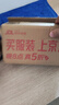 vivo Y200+ 8GB+256GB 幽夜黑 國(guó)家補(bǔ)貼 6000mAh大電池 120Hz金剛護(hù)眼屏 磐石緩震結(jié)構(gòu) 拍照 手機(jī) 曬單實(shí)拍圖
