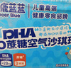 小鹿藍(lán)藍(lán)0蔗糖DHA空氣沙琪瑪 寶寶兒童早餐零食兒童糕點(diǎn)泡芙 500g 曬單實(shí)拍圖