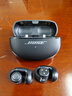 Bose Ultra開(kāi)放式耳機(jī) 全新耳夾耳機(jī) 不入耳開(kāi)放式無(wú)線藍(lán)牙耳機(jī) 沉浸空間音頻 驍龍暢聽(tīng)技術(shù)禮盒款 Ultra開(kāi)放式耳機(jī) 經(jīng)典黑 曬單實(shí)拍圖