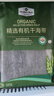 Member's Mark 精選有機干海帶 500g - 曬單實拍圖