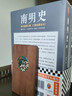 安彩匯德國黑胡桃木書立架實木擋板書夾固定書本創(chuàng)意立式書檔桌面上中式收納看書讀閱讀架書支架夾書固定 【原創(chuàng)手繪款】圓頭小號-進口北美黑胡桃木書立 曬單實拍圖