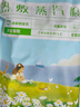 云南白藥熱敷蒸汽眼罩30片睡眠遮光護(hù)眼緩解眼疲勞男女通用貪睡熊茉莉花香 曬單實拍圖